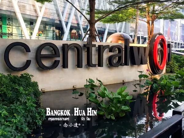 揭秘！Central Group尚泰集团，泰国的第二大富豪家族