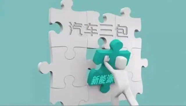 新版《汽车三包规定》即将实施，7天内可退、换车合理吗？