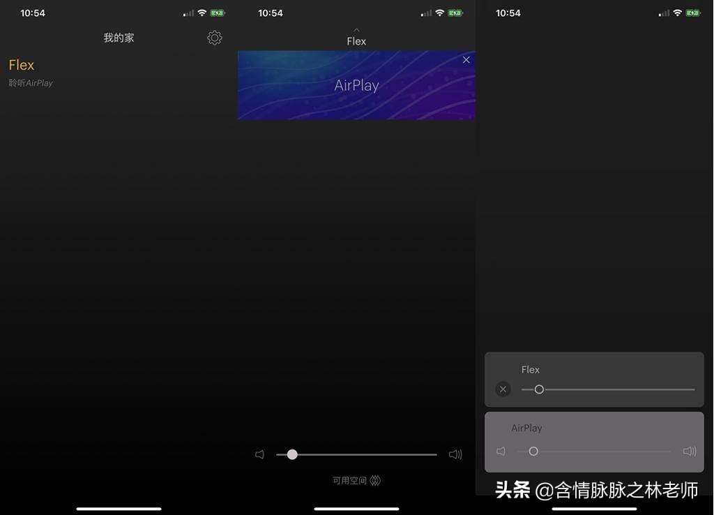 音质殿堂享受，宝华韦健FLEX音箱体验