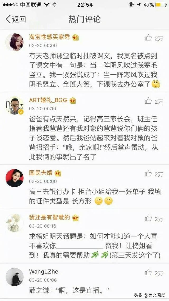 「开心一刻」老公接送大儿子，今天大儿子说去了那么久认得路了