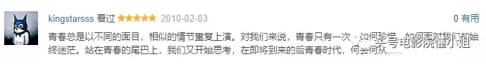 “吴·弗里齐”去世了，这部比赛是13年前的经典：超过10,000人玩5星级和文章诱饵角度。
