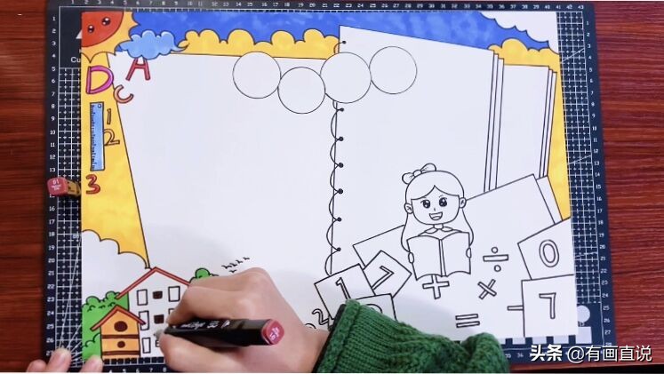 数学主题手抄报模板设计，妈妈再也不用担心孩子画画作业了