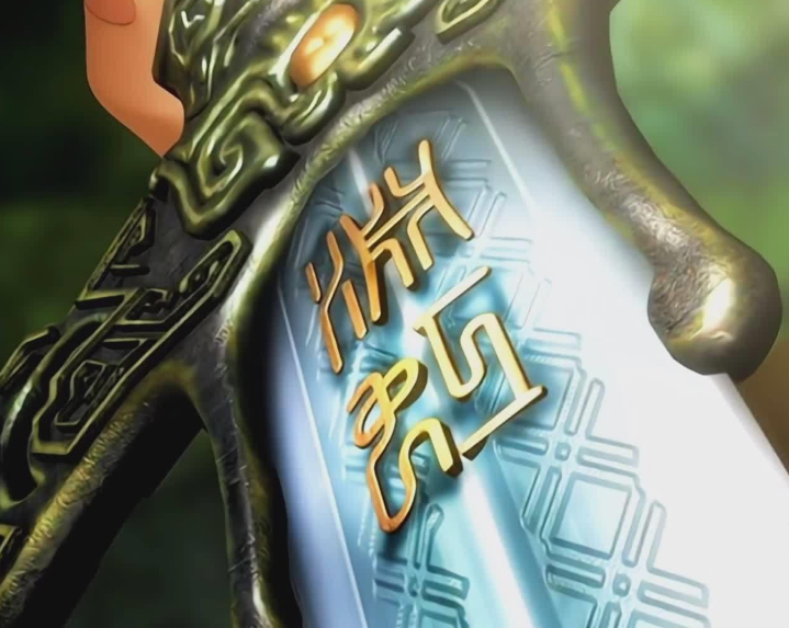 秦时明月:盖聂号称"剑圣",面对逆鳞剑灵,能够与之一战?