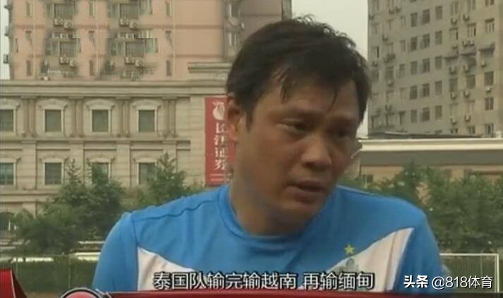 中国足球脸都不要了原文(中国足球脸都不要了?范志毅:我为国足效力多年,不可能打自己的脸)