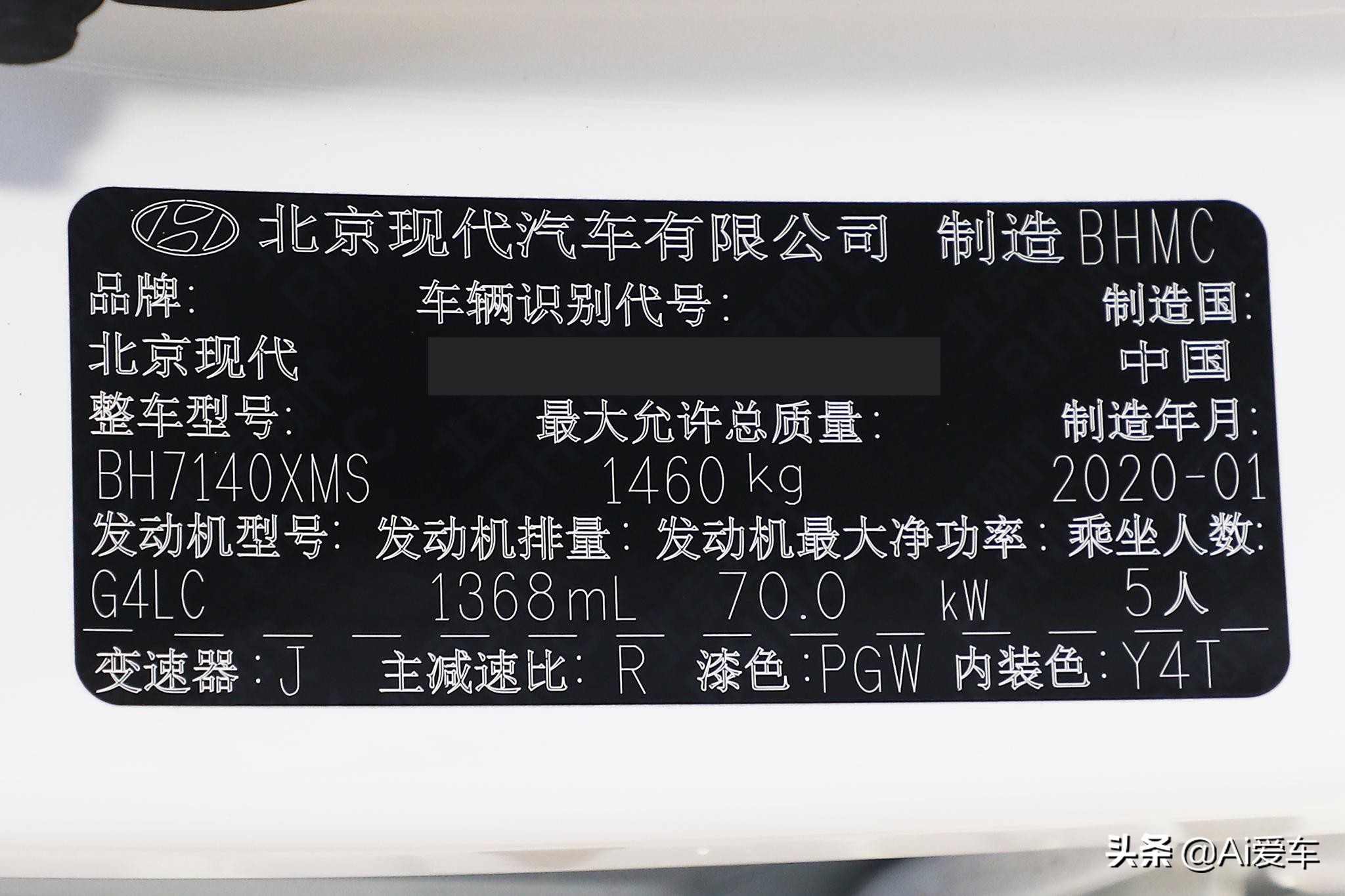 5.1L油耗，极其便宜三厢合资家轿，实惠不输国产车，实拍现代瑞纳