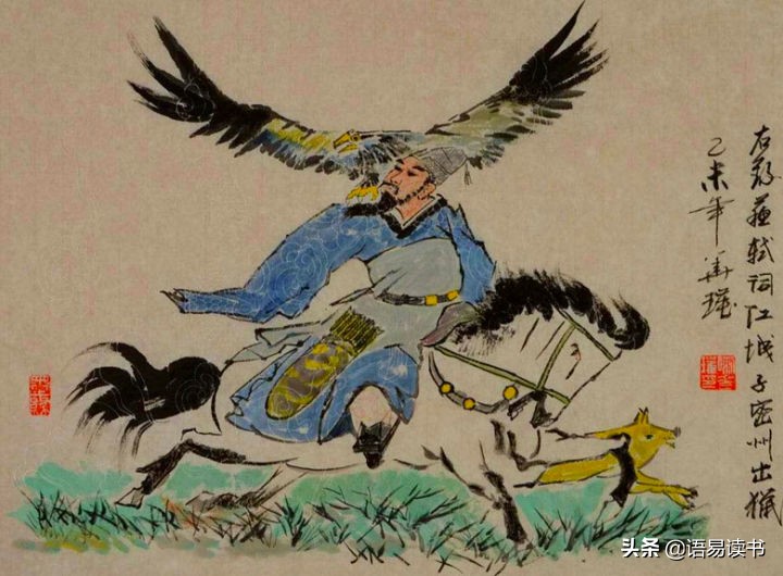 江城子密州出猎 苏轼悼亡妻《江城子》-起航号