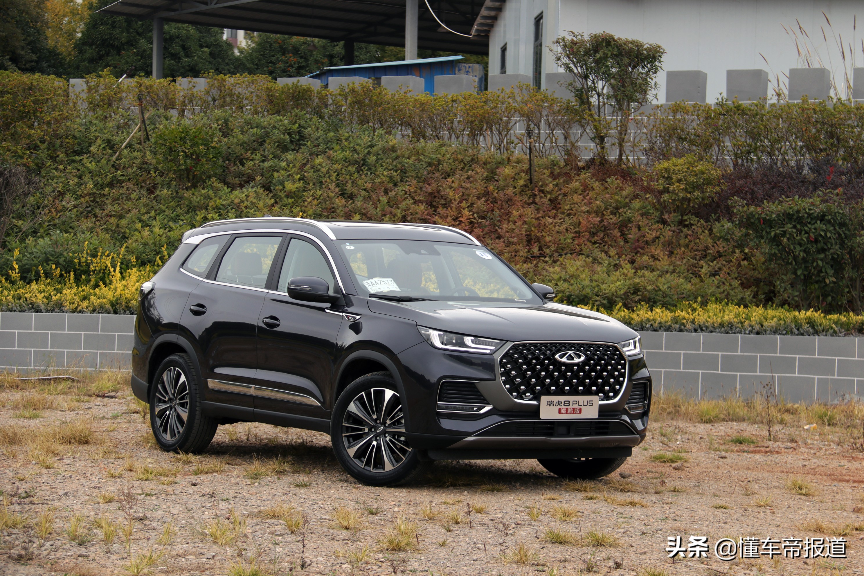 新車｜气场更强，动力充沛！试驾奇瑞瑞虎8 PLUS鲲鹏版