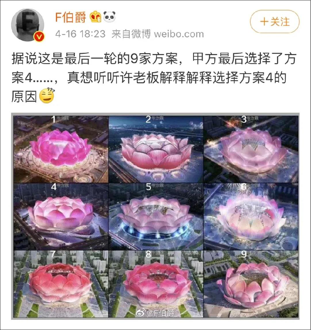 面包足球场(许家印花120亿，亲自设计恒大足球场被吐槽丑？你是没见过更丑的)