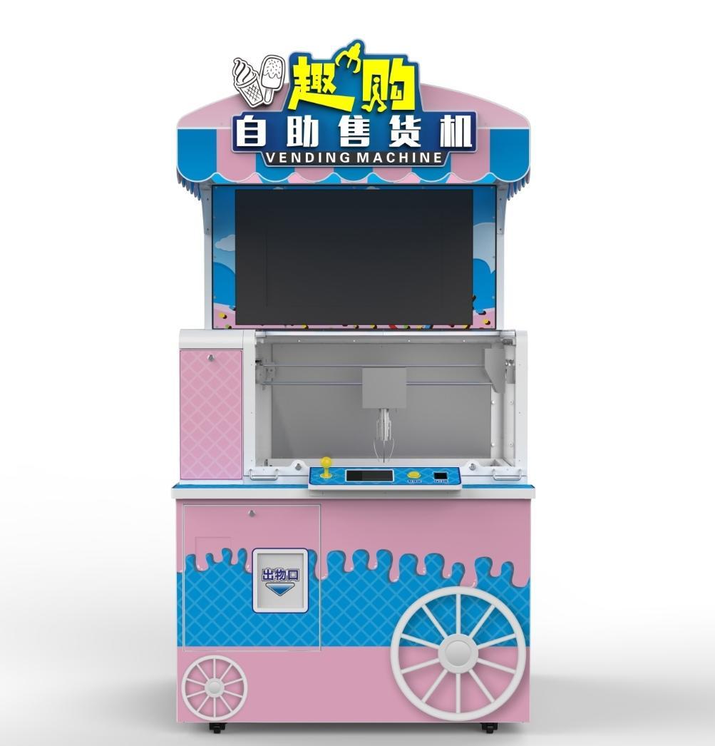 雪糕自動售賣機(jī),社區(qū)無人售貨機(jī)的前景?(1)