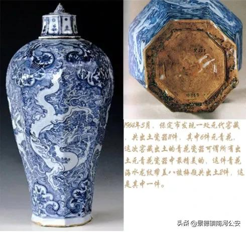 我国出土的元代青花瓷器概况