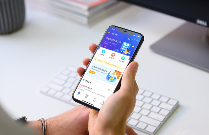 2000元意外收入到手了吗？手把手教你2020年退税申报