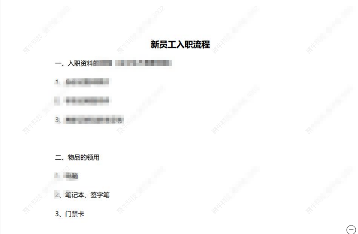 钉钉微信深度对比：移动办公软件终结“碰瓷”社交软件的时代