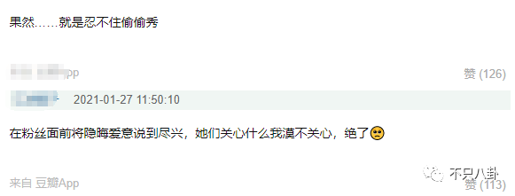 连环暴击！这真的是最惨的一次“塌房”吧？