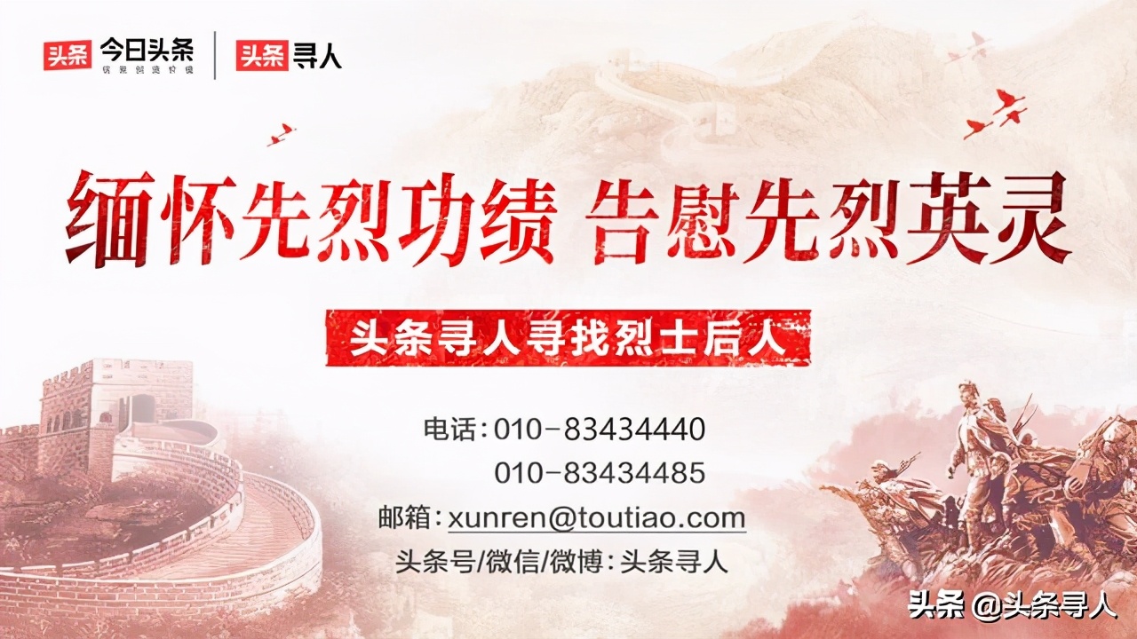 十五岁少年与继父争执后离家参军，牺牲八十五年家人才知安葬地