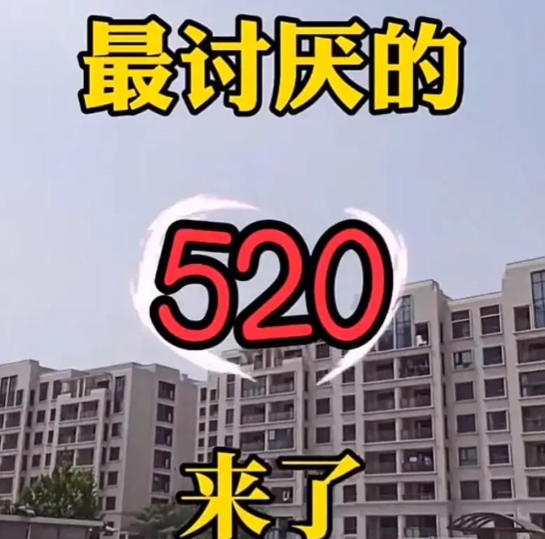 520男人要给女人礼物？是男人惯坏了女人，还是女人爱情观错了