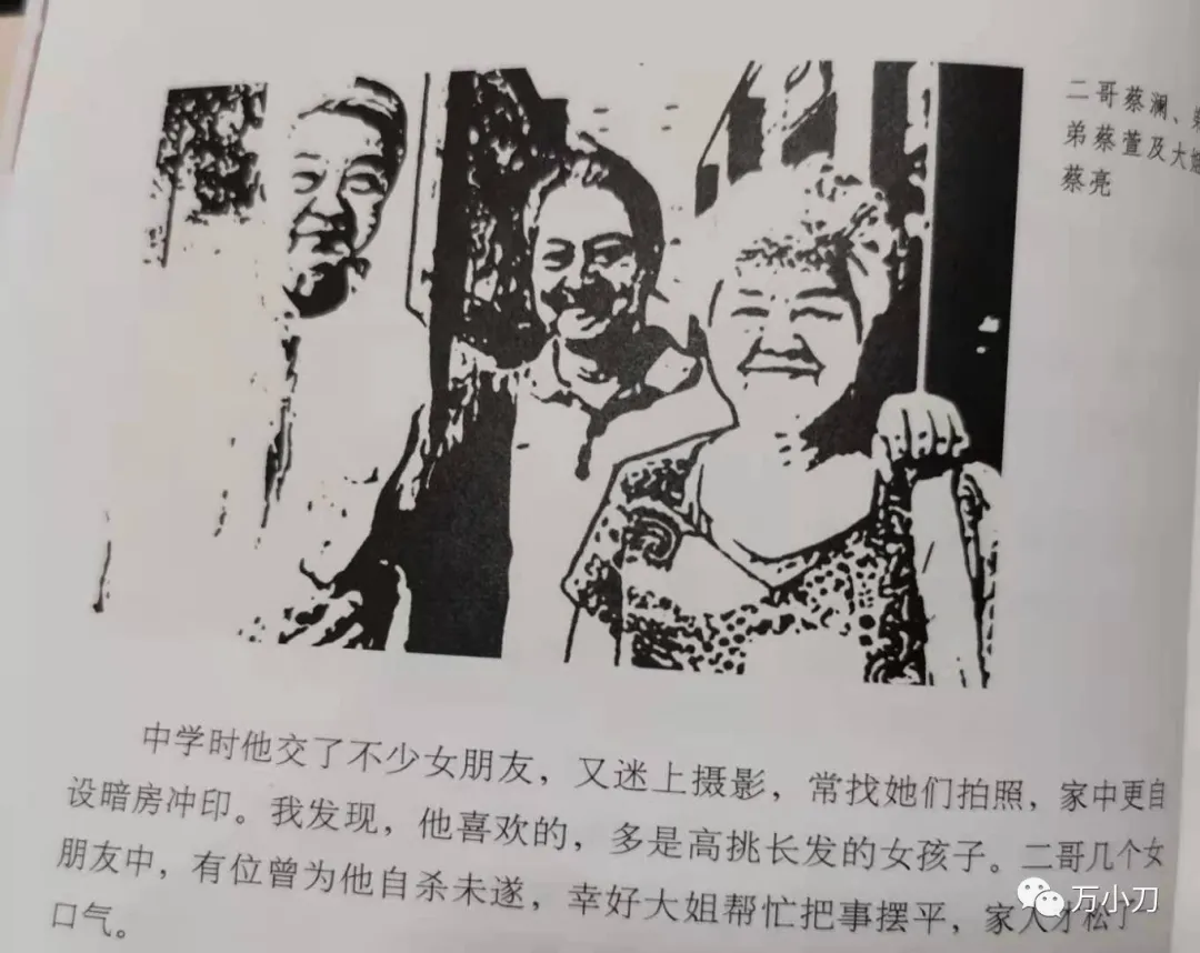 61个女友？瓜王的瓜