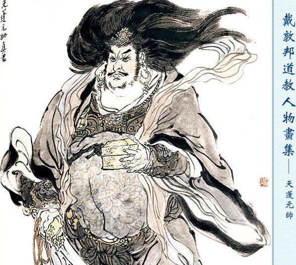 天蓬元帅是什么职位（西游记天蓬元帅的身份和地位讲解）
