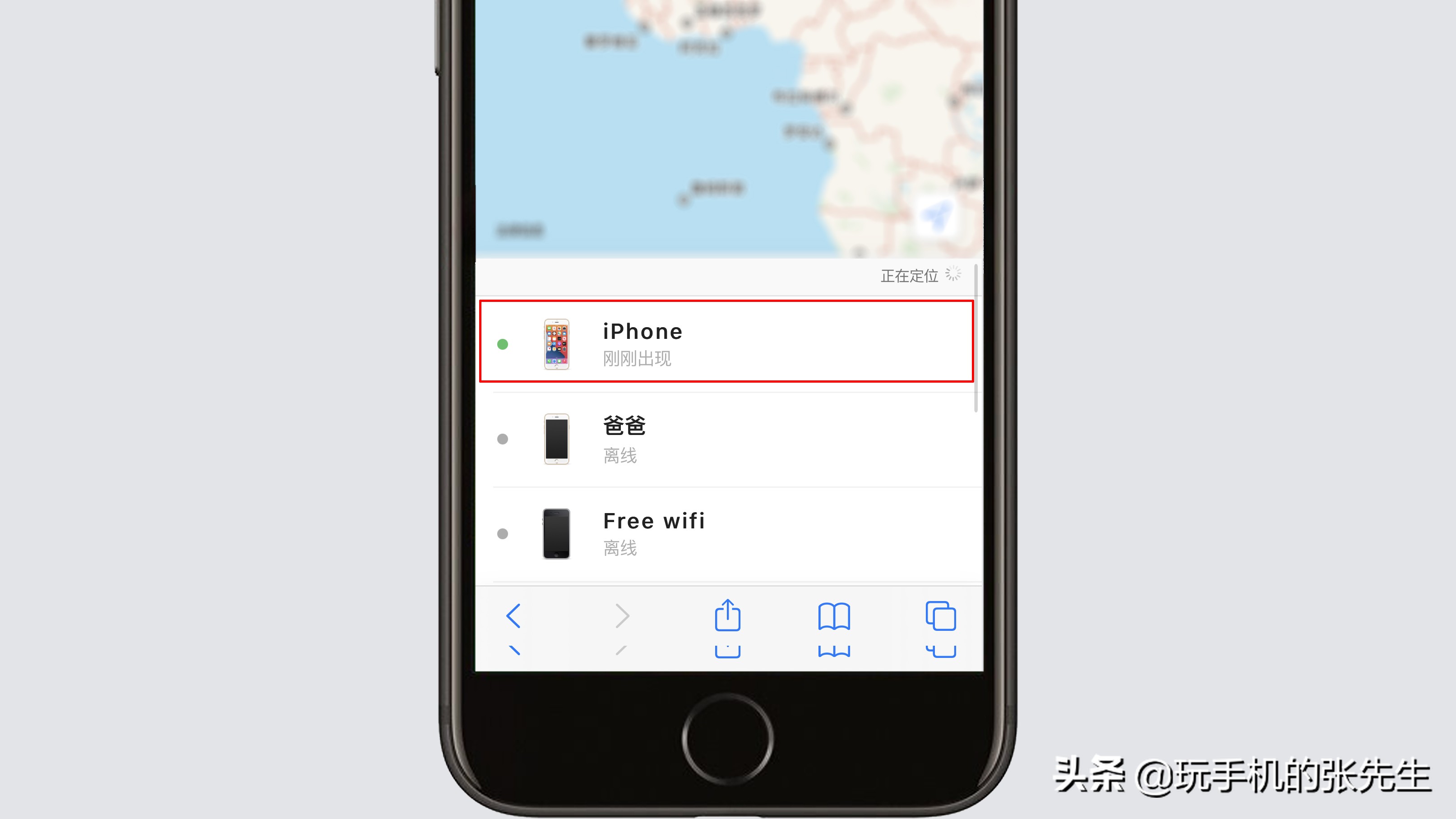 苹果手机怎么解开锁屏密码（苹果手机不知道密码怎么解开）