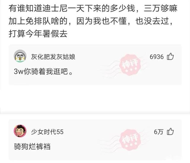 爆笑神回复：如果女孩子姨妈来了，最希望听到男孩子说什么话呢
