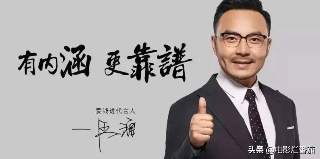 《天天向上》八位主持人:有人出轨,有人毁容,有人涉嫌性侵