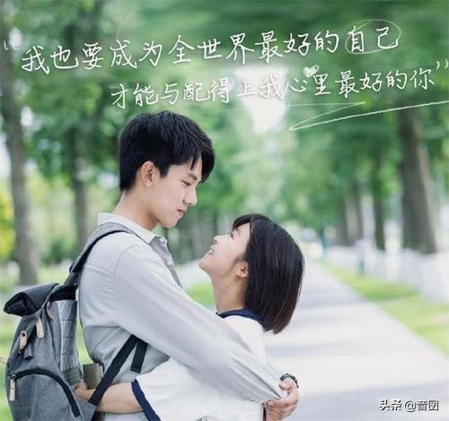 分享五部“从校服到婚纱”的电视剧，每部好看哦