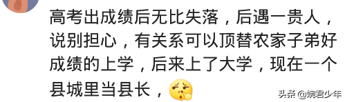 高考结束那天你是怎么放纵的？所有书本打包卖了，连字典都没留