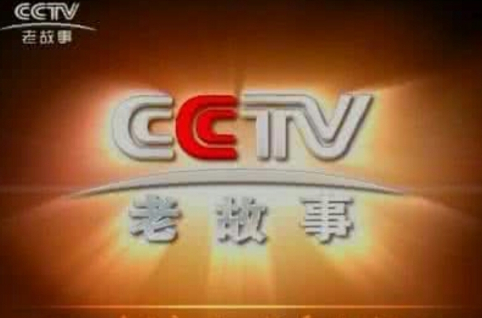 為什么叫中央五套（中央電視臺55個頻道）