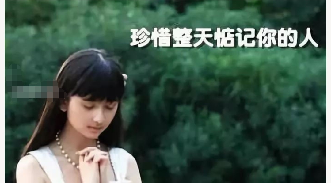 亲爱的我爱你！永远把你放在心里，两颗心，契合，永不分离！