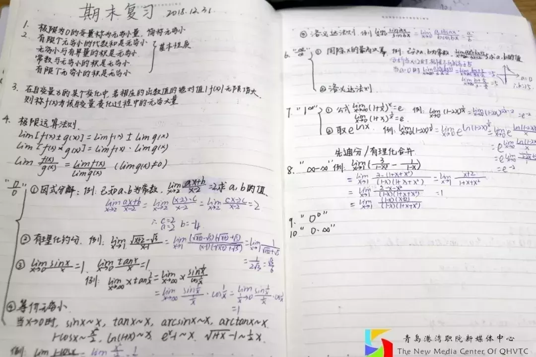 “硬核港湾”：细数青岛港湾职院的高光时刻，错过等一年