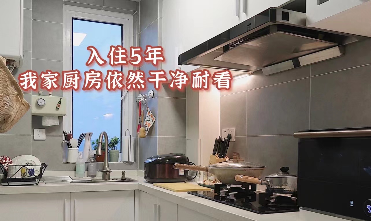 长方形厨房装修效果图大全，实用美观一站式参考