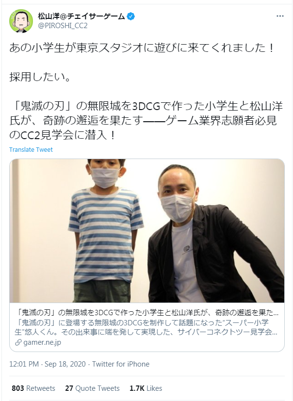 鬼灭之刃的鬼灭学院梦魇设定(12岁小学生自学Blender建《鬼灭之刃》3D模型)