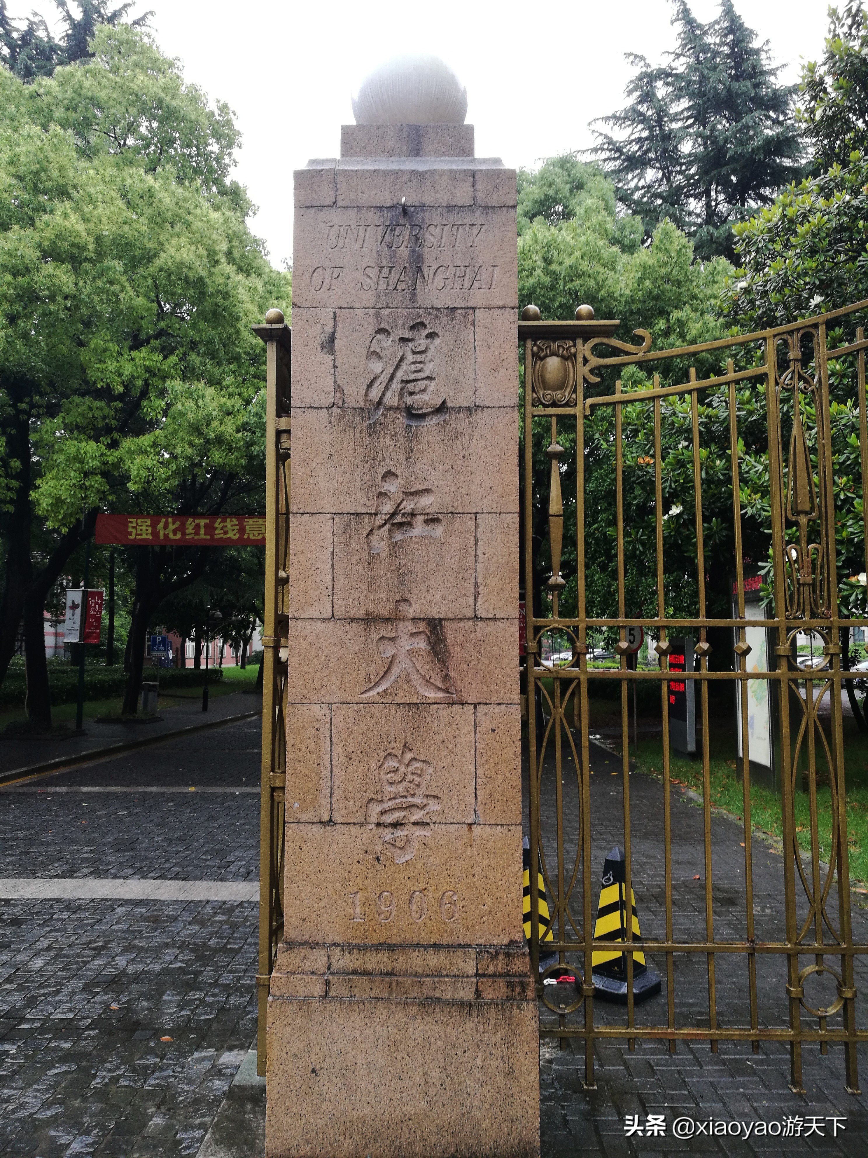 沪江大学旧址,上海最美丽的校园风景之一