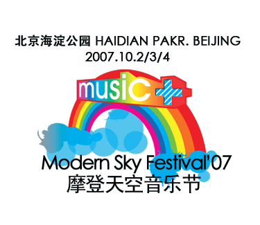 说了你可能不信！曾轶可、拯救了“地下十年”的中国摇滚乐？