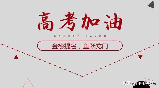 最新交通大学排名，西安交大不如上海交大，西南交大未进前三