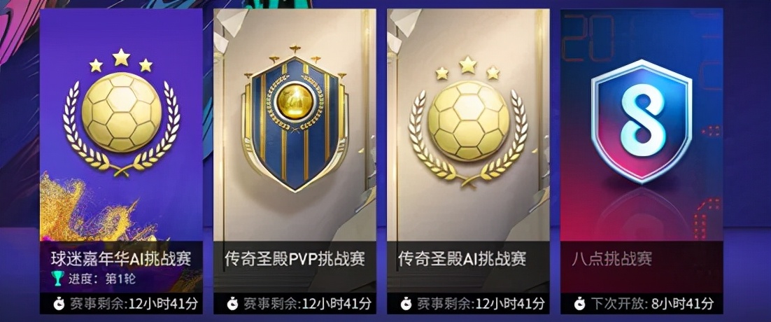 fifa足球世界礼券抽奖在哪儿(FIFA足球世界福利满满，球迷嘉年华震撼来袭)