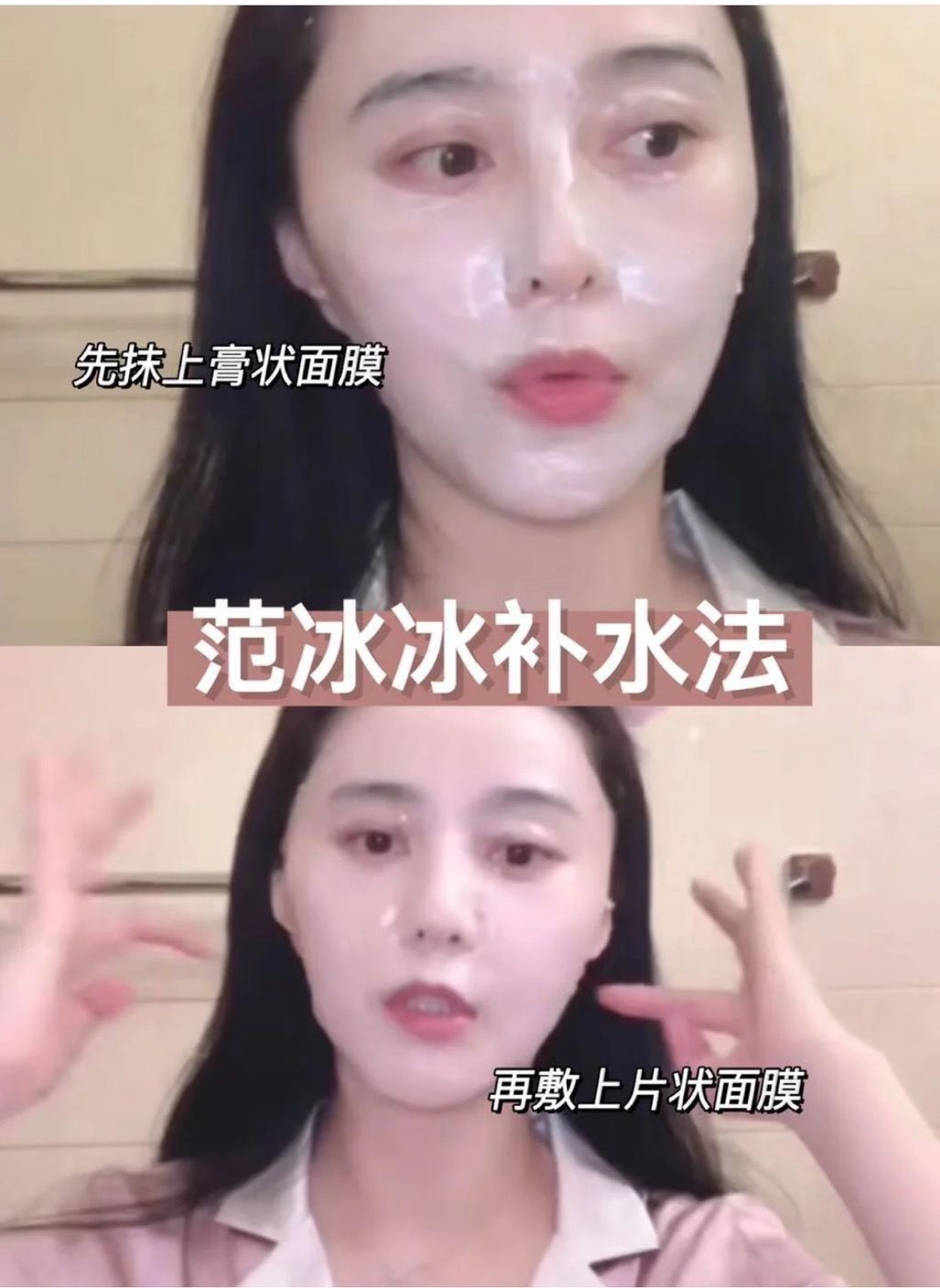 粉底液卡粉浮粉的原因是什么？简单3步，拥有服帖、干净的底妆