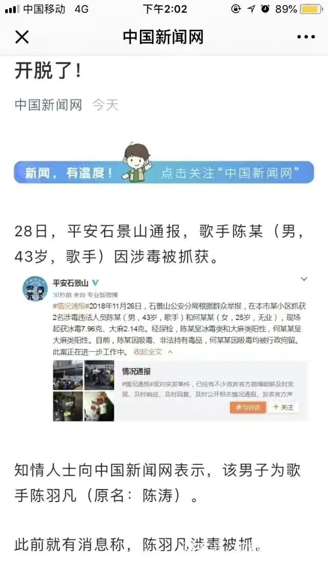 你还相信明星的自证清白吗？