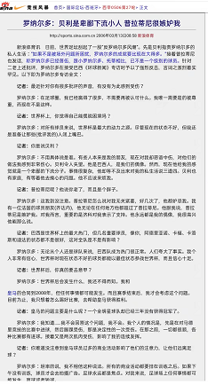 贝利58世界杯决赛进球(马拉多纳和贝利谁是足球历史第一人？揭露一些你从不知道的真相)