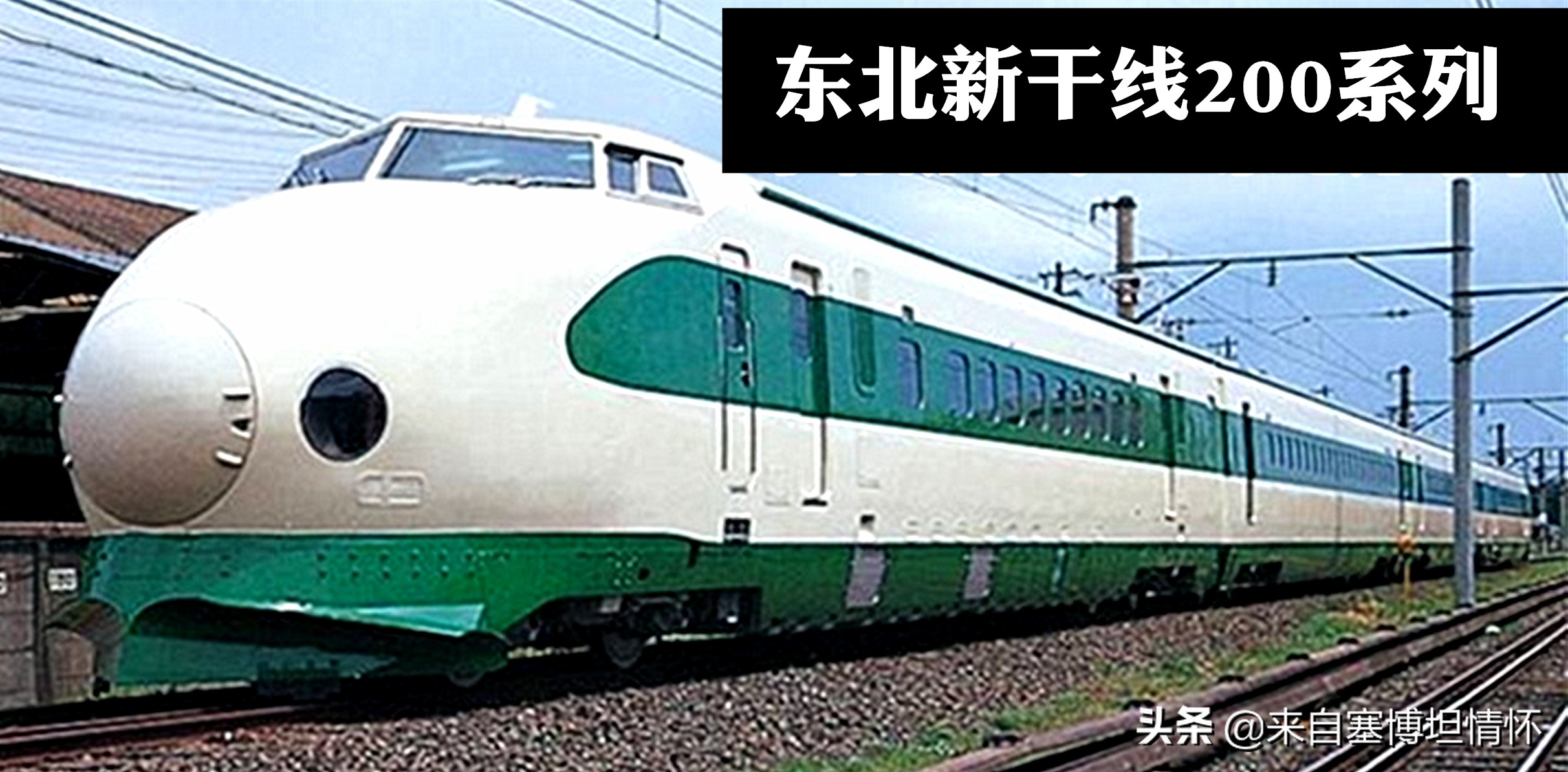 「科普」日系组合金刚：飞车队—雷电