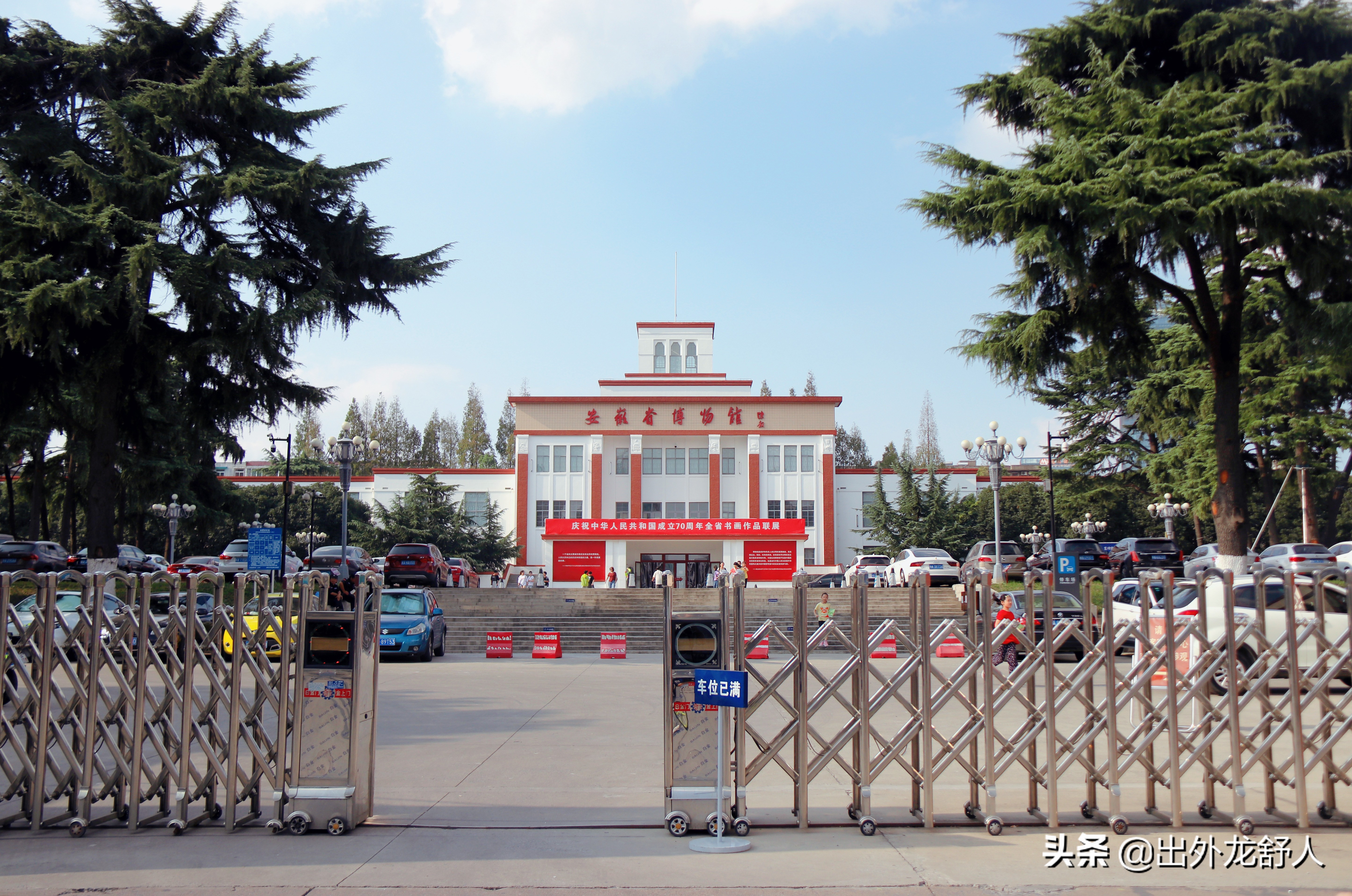 安徽合肥：“三山不出头”，说说合肥老城里的那些山