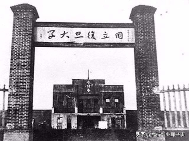 高校中的两个北乔峰：复旦华南理工，南慕容：华北理工，江南大学