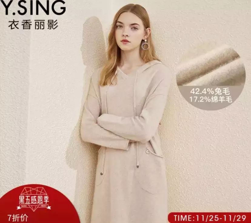 不想買淘寶網(wǎng)紅店，又買不起大牌，來(lái)看看這十個(gè)國(guó)產(chǎn)女裝品牌