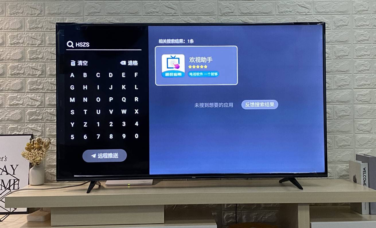 TCL X9C电视怎么K歌，选择什么K歌应用软件比较好