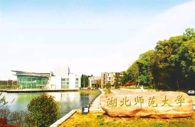 湖北师范大学，一所藏在童年记忆里的