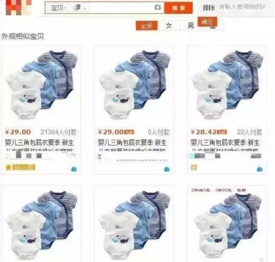 网购十几块的婴幼儿衣服到底能不能给宝宝穿？如何挑选宝宝衣服？