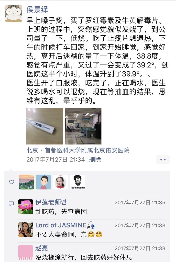 中粮集团校园招聘（吃过苦的年轻人）