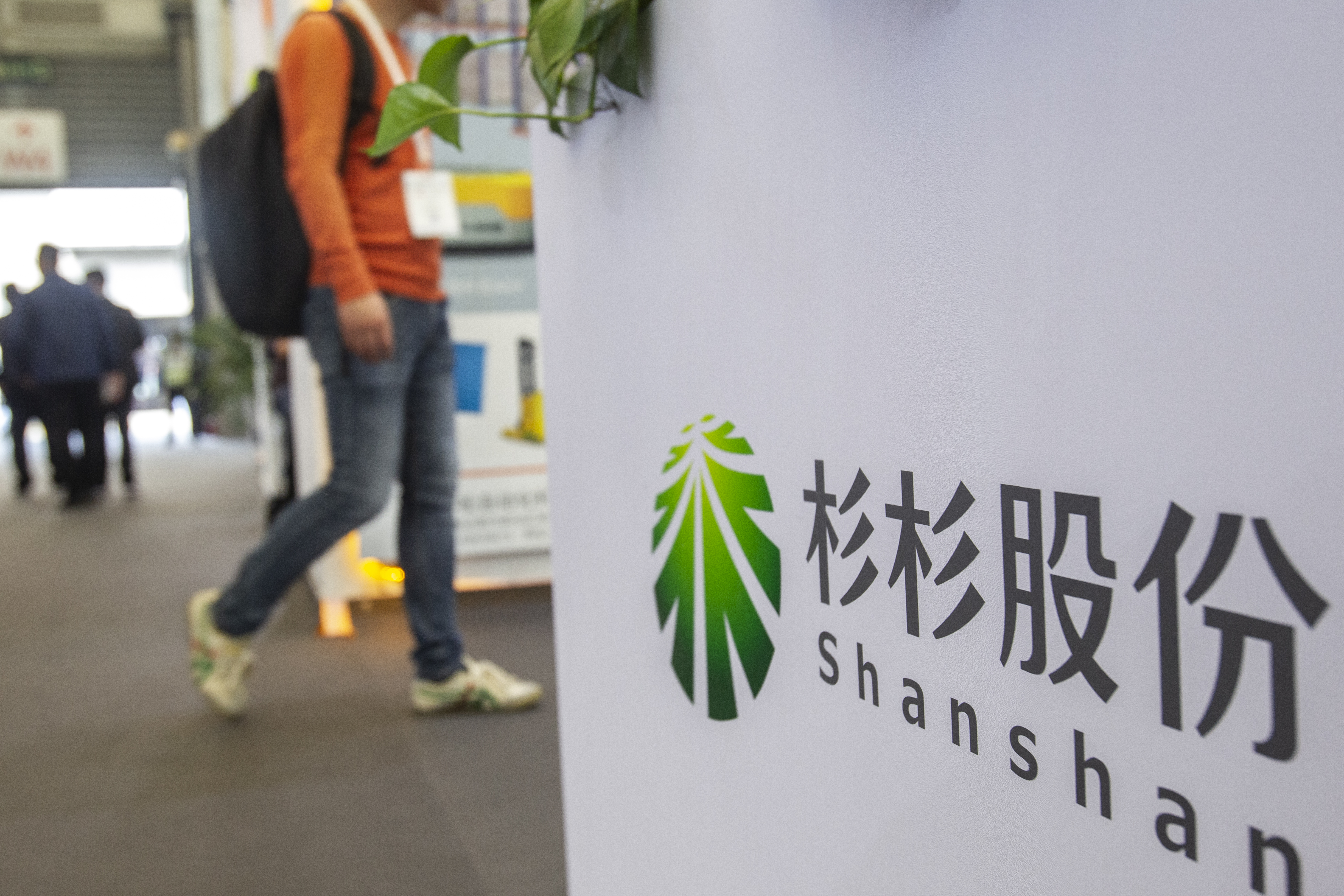 杉杉股份大股东部分股份遭司法冻结(杉杉股份解冻最新消息)