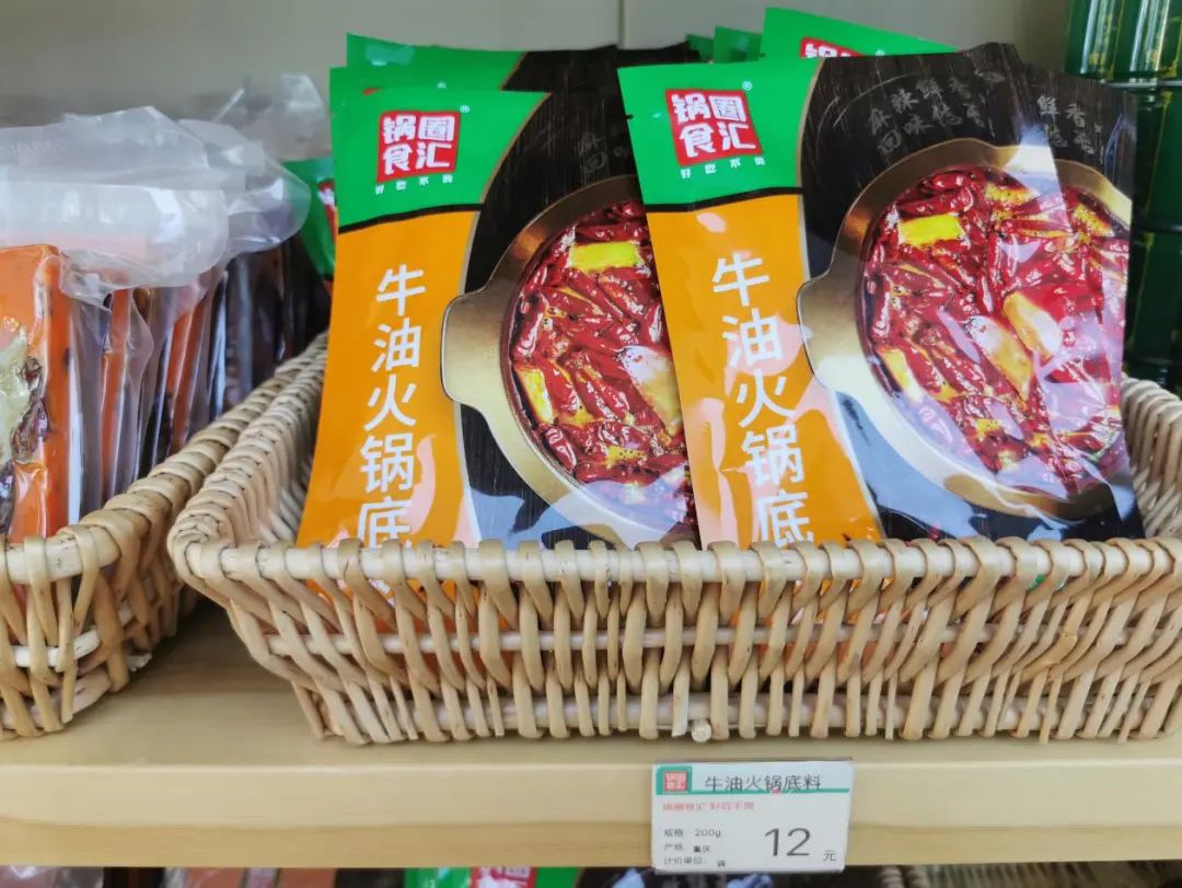 两年融30亿，比海底捞还猛的火锅店，加盟商却还在等赚钱