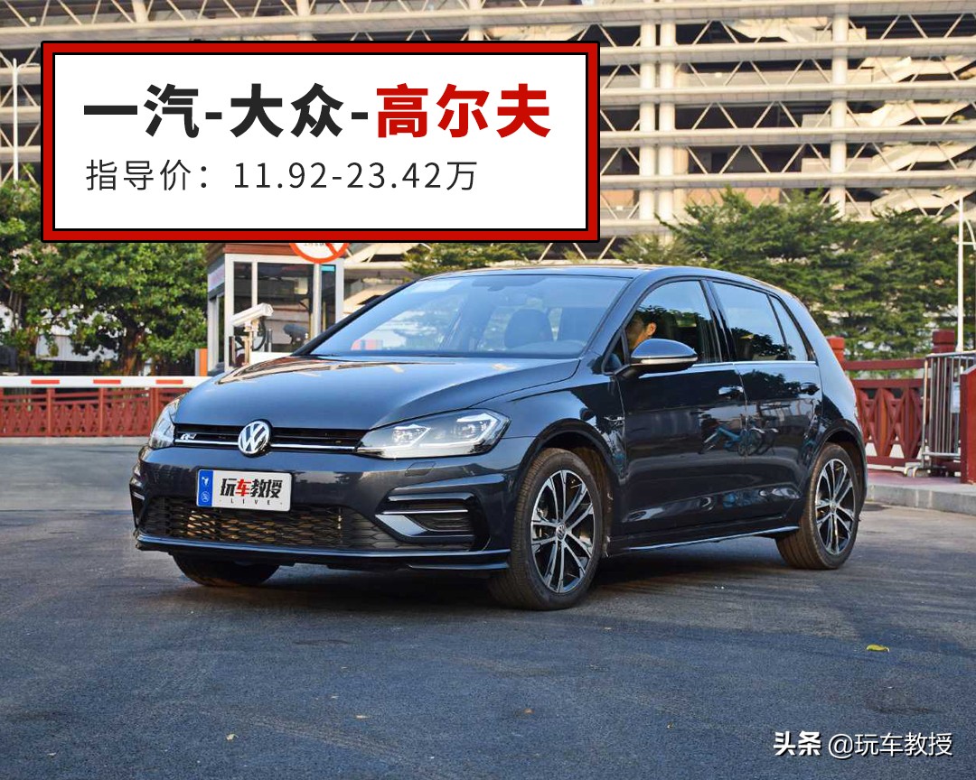 两厢车这么不好挑？这些都是好选择