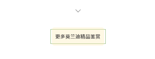 新品x莫蘭迪春天 ∣ 打開，解鎖一種新感覺